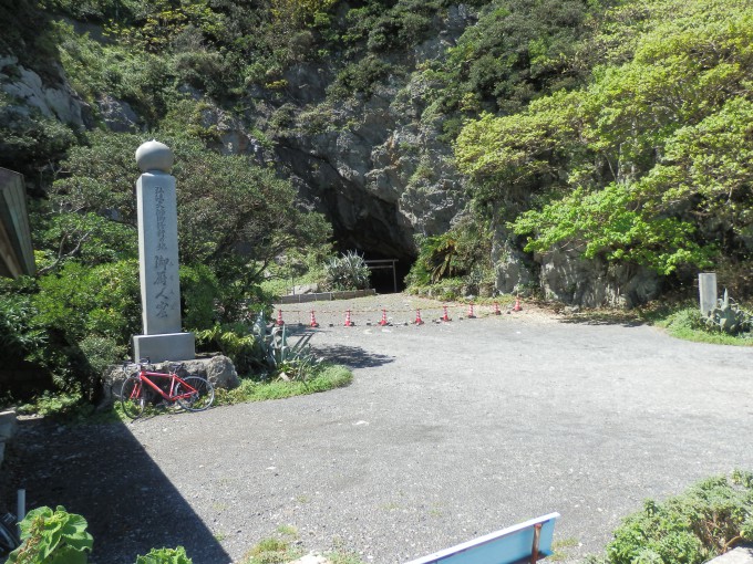 高知県室戸 若いころの空海（佐伯真魚）が修業した場所