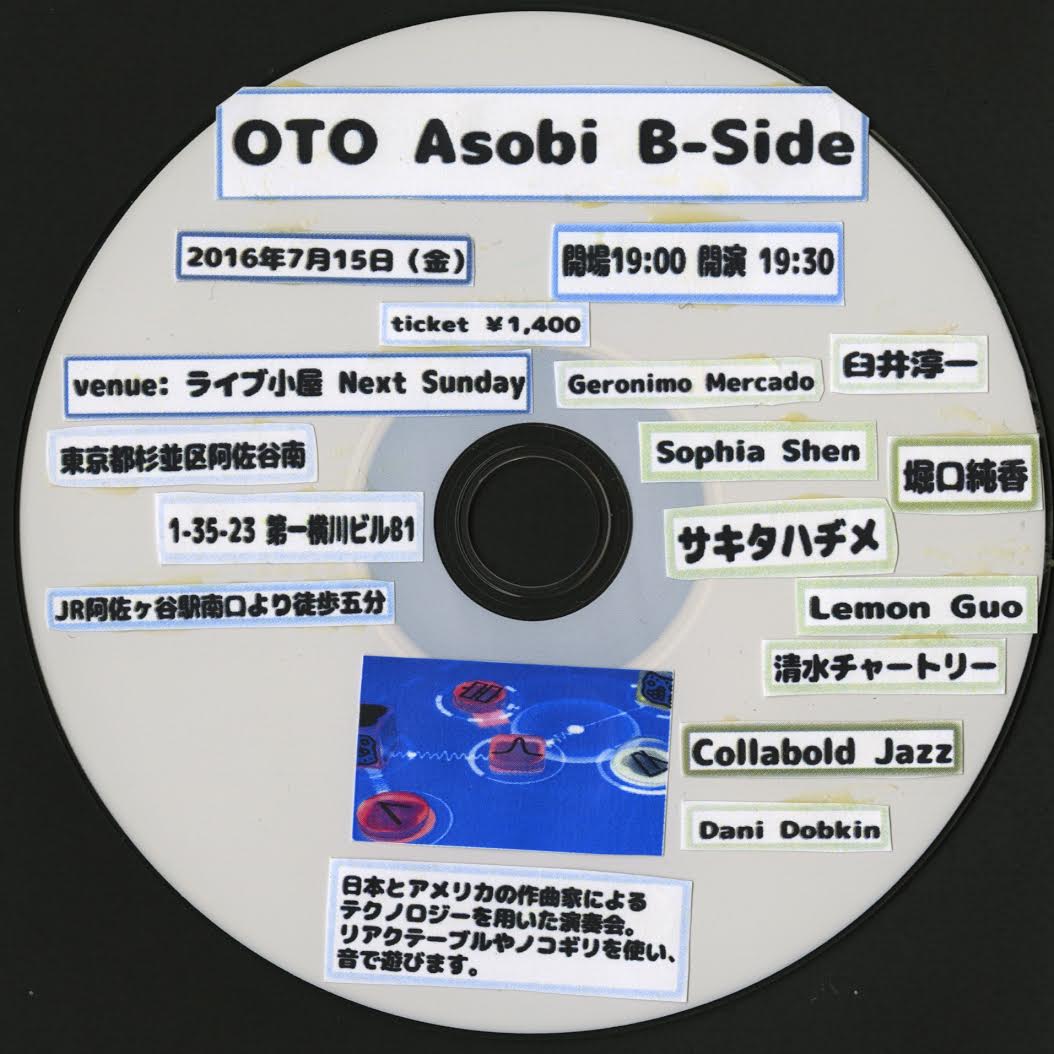 otoasobi-b