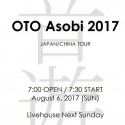 logo-otoasobi